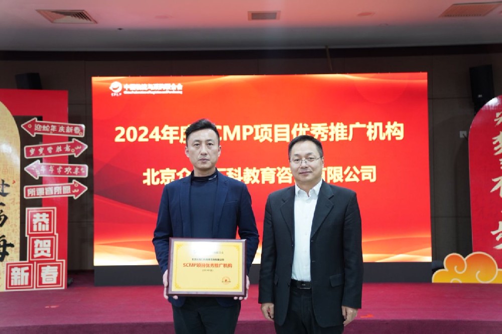 SCMP供应链管理课程哪家靠谱？过来人教你3招避开坑，这家机构火了！