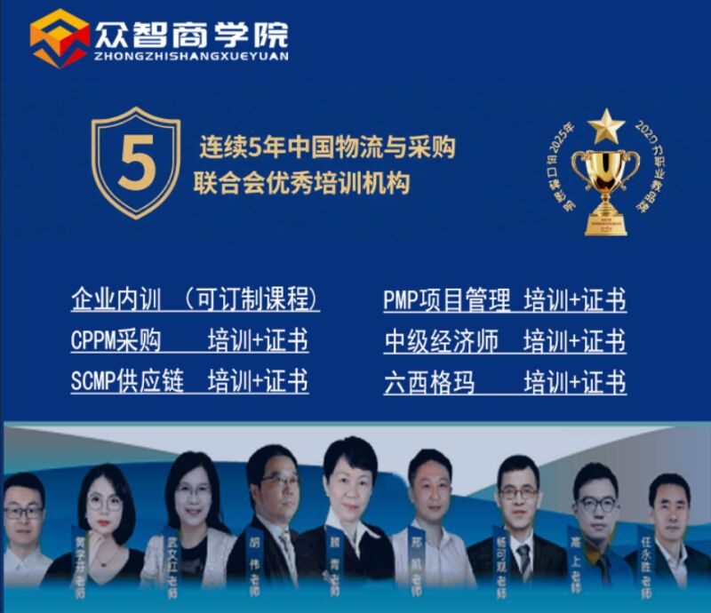 SCMP认证价值与报考流程_锦州市SCMP报考指定网站_锦州市SCMP报考指定网站及联系方式