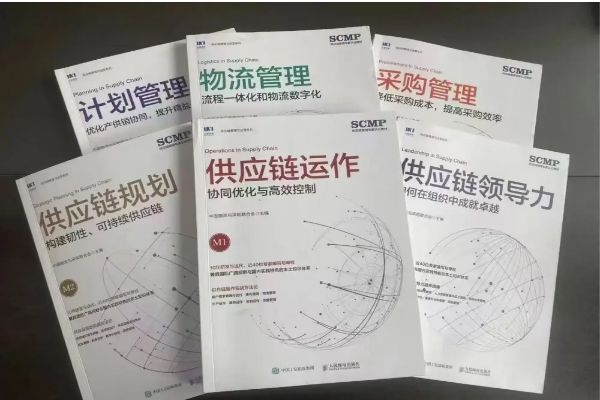 警惕！报名SCMP时需要注意的“坑”与“套路”