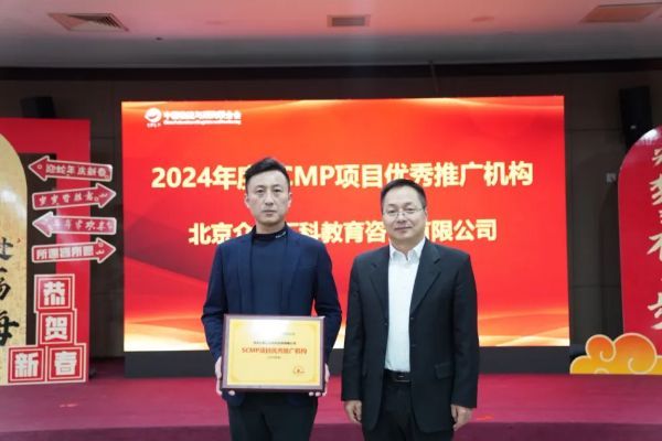 警惕！报名SCMP时需要注意的“坑”与“套路”