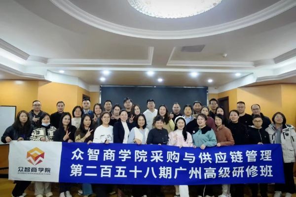 详解SCMP报考费用构成：考试费、培训费、教材费