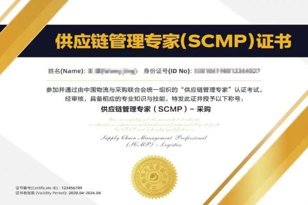 元宇宙概念会对供应链管理产生冲击吗？