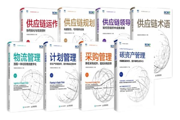 从SCMP报考看企业人才竞争的新维度