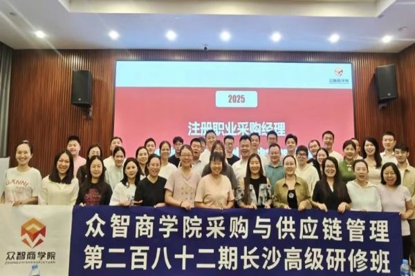 2025年SCMP报考条件细则官方解读（学历／工作经验）