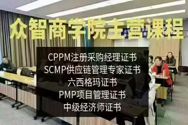 建立人才梯队：SCMP认证的内部推广计划